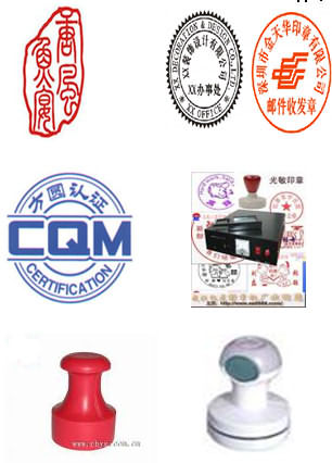 长沙办各种证件